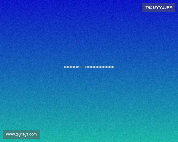 踏上马拉松征程体验42.195公里耐力挑战在城市脉络中释放奔跑激情 踏上马拉松征程体验42.195公里耐力挑战在城市脉络中释放奔跑激情